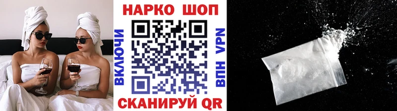Купить наркотик Котельниково A-PVP  Метадон  COCAIN  Каннабис 