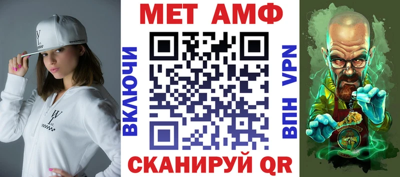 MEGA онион  Котельниково  Amphetamine VHQ 