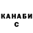 ГАШ 40% ТГК Tim Downs