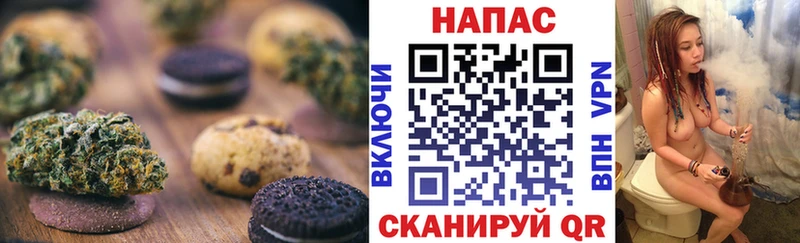 Еда ТГК конопля  наркошоп  блэк спрут   Котельниково 