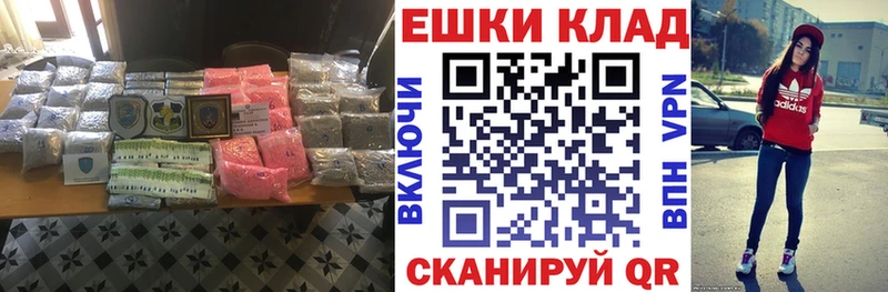 Экстази 280 MDMA  Котельниково 