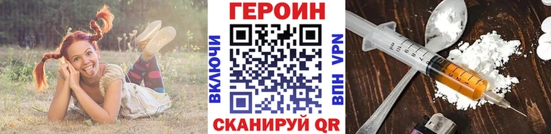 ГЕРОИН афганец  omg вход  Котельниково 
