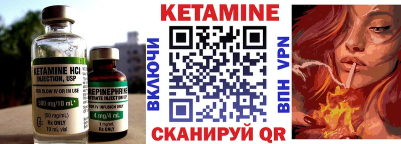 КЕТАМИН VHQ  omg как зайти  Котельниково  где можно купить наркотик 