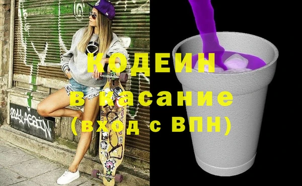 PSILOCYBIN Балахна