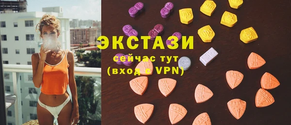PSILOCYBIN Балахна