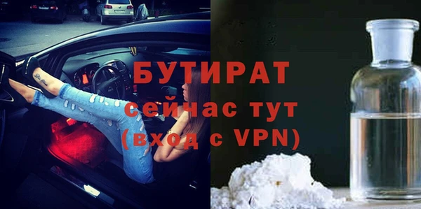 мефедрон мука Баксан