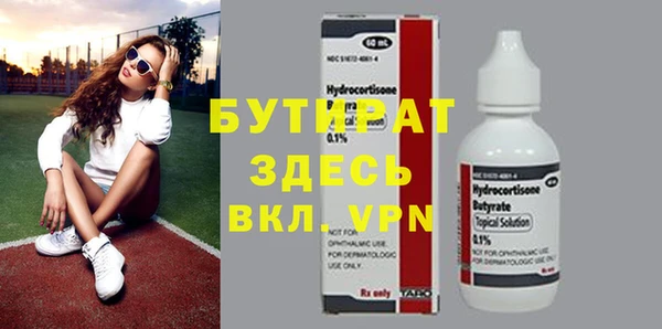 прущие крисы Балабаново