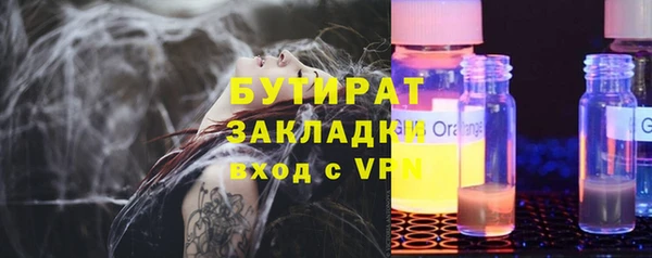 PSILOCYBIN Балахна