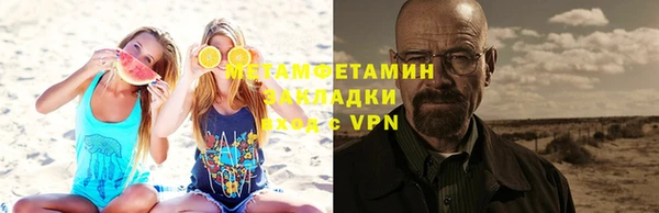 PSILOCYBIN Балахна