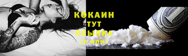 прущие крисы Балабаново