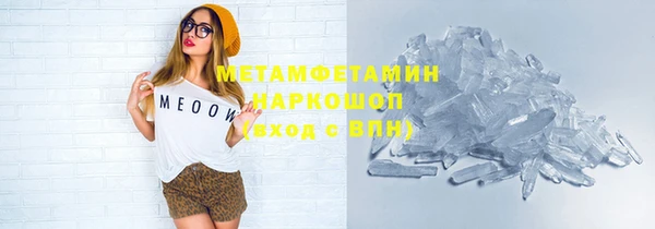мефедрон мука Баксан