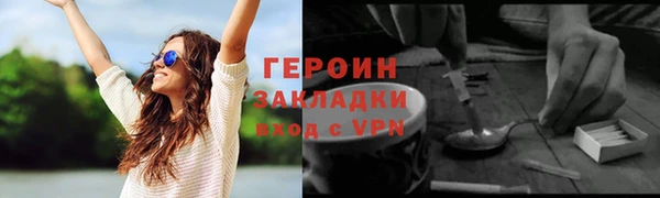 PSILOCYBIN Балахна