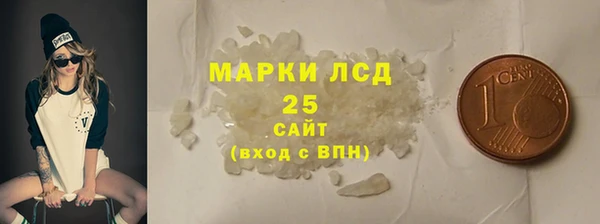 PSILOCYBIN Балахна