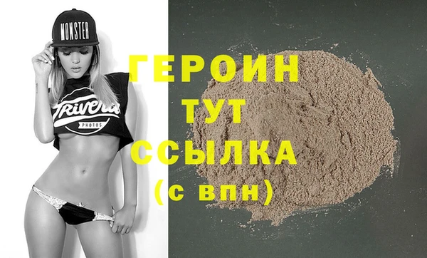 PSILOCYBIN Балахна