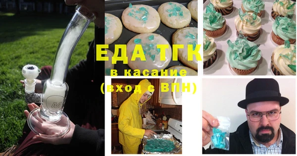мефедрон мука Баксан