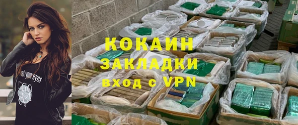 мефедрон мука Баксан
