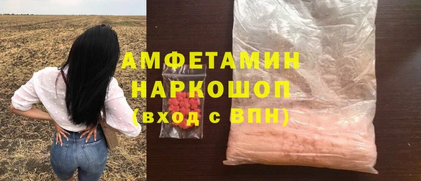 прущие крисы Балабаново