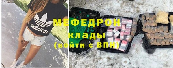 прущие крисы Балабаново