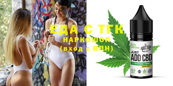 прущие крисы Балабаново