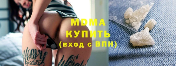 мефедрон мука Баксан