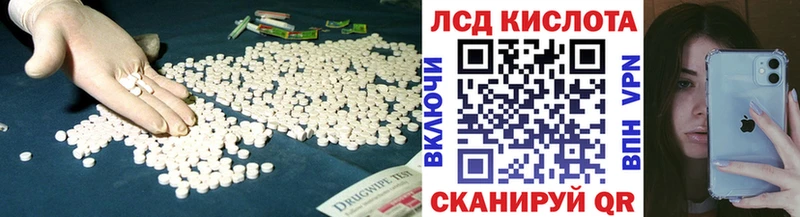 ЛСД экстази кислота  kraken ТОР  Котельниково 