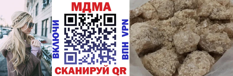МДМА VHQ  магазин продажи   Котельниково 