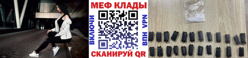 продажа наркотиков Котельниково МЯУ-МЯУ мяу мяу