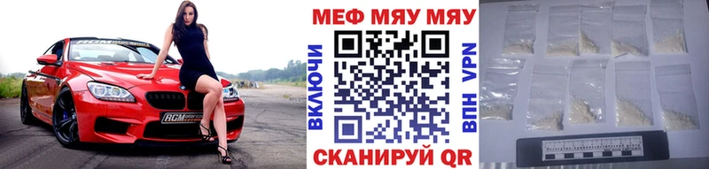 Меф кристаллы Котельниково