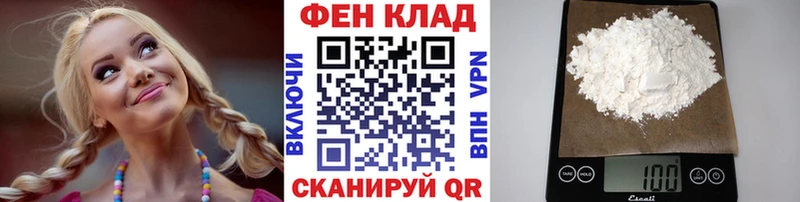 Метамфетамин Methamphetamine  маркетплейс телеграм  Котельниково 
