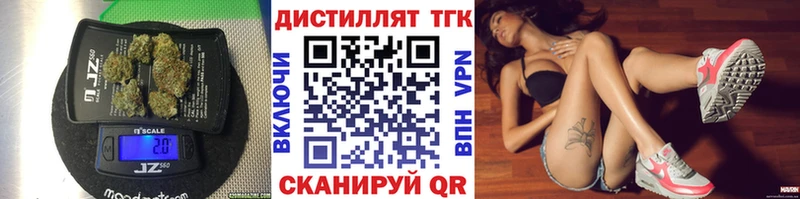 ТГК гашишное масло  Котельниково 