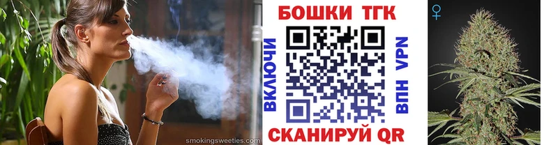 Бошки Шишки гибрид  Котельниково 